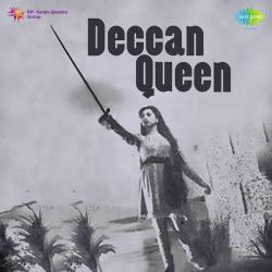 Yaad Na Kar Dil-E-Hajin - Deccan Queen