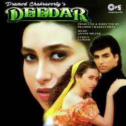 Ab Toh Kahin Tere Bin - Deedar