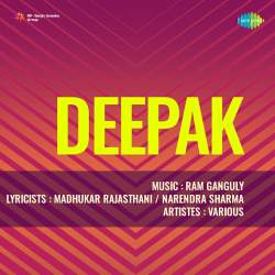 Aa Loot Maze Jawani Ke - Deepak