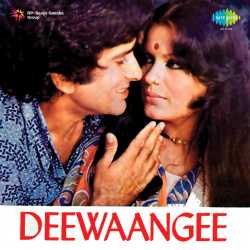Chal Sapnon Ke Shahar Mein - Deewaangee
