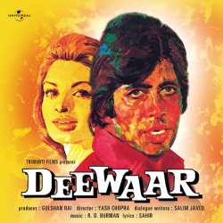 Deewaaron Ka Jungle - Deewaar