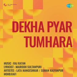 Aai Bahar Mere Angana Men - Dekha Pyar Tumhara
