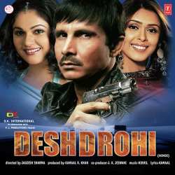 Ye Ishq Gunah Hone De - Desh Drohi