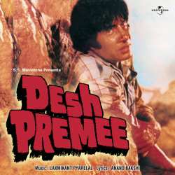 Gore Nahi Hum Kale Sahi - Desh Premee