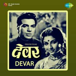 Aaya Hai Mujhe Phir Yaad - Devar