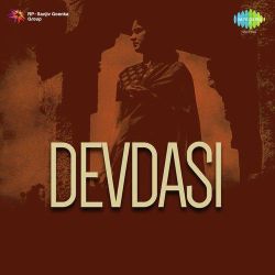 Hare Murare Madhukaita Mare - Devdasi