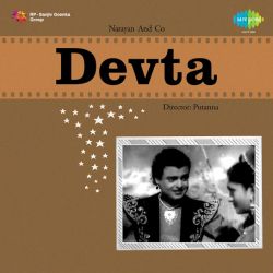 Do Nainon Ka Bana Jhoola - Devta