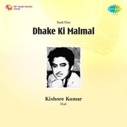 Ab To Tum Sang Naina Lage - Dhake Ki Malmal