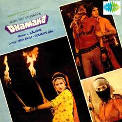 Dhamaka Dhamaka Title Track