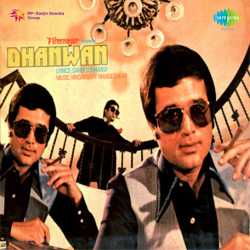 Balle Balle Bhai - Dhanwan