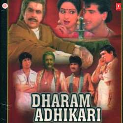 Ankhe Do - Dharam Adhikari
