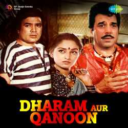 Aa Balam - Dharam Aur Qanoon