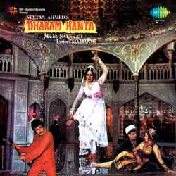 Duniyan Chhoote Yaar Na Chhoote - Dharam Kanta