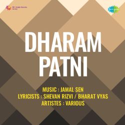 Lagi Tumse Lagan Mere Bhole Sajan - Dharam Patni