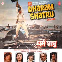 Woh Dil Ruba Door Se Aayi Hai - Dharam Shatru
