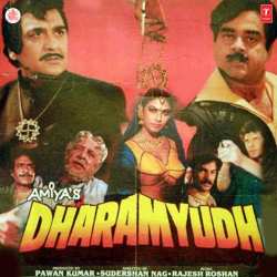 Bhaiya Bhi Tu Hai Babul Bhi Tu Hai - Dharamyudh