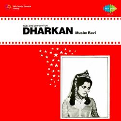 Jab Tune Kuchh Na Kiya - Dharkan