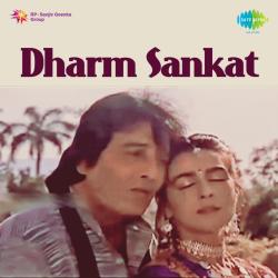 Nathaniya Main Na Pehnoon - Dharm Sankat