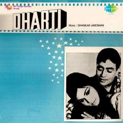 Aaj Ki Raat - Dharmputra