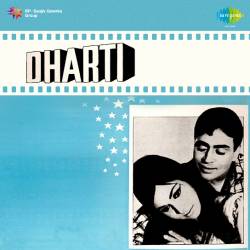Ishq Ki Main Beemar Ki Vallah - Dharti