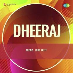 Main To Bik Gai Shyam Ke Naam - Dheeraj