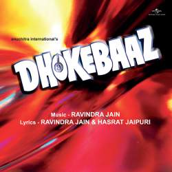 Tere Hi Khwabon Mein - Dhokebaaz