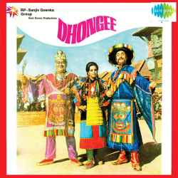 Dil Chhina Chain Churaya - Dhongee