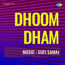 Aaja Mata Ji - Dhoom Dham