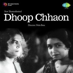 Baba Man Ki Ankhen Khol - Dhoop Chhaon