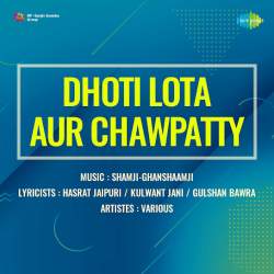 Sau Baar Ki Tauba - Dhoti Lota Aur Chawpatty