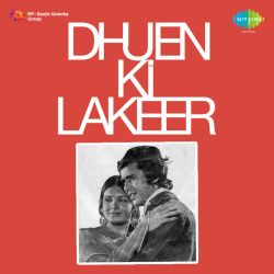 Daur Woh Aa Gaya - Dhuen Ki Lakeer