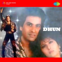 Andheri Raat Sawan Ki Ghata - Dhun