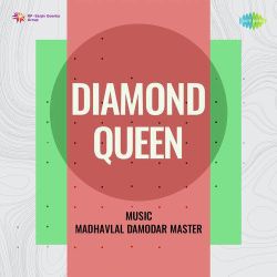 Kariye Kasrat Ka Prachar - Diamond Queen