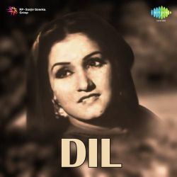 Baba Mere Chhut Gaye - Dil