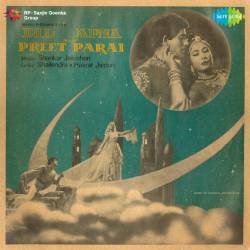 Andaz Mera Mastana - Dil Apna Aur Preet Parai