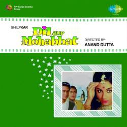 My Name Is Kishori - Dil Aur Mohabbat