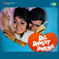 Deep Jale Dekho - Dil Daulat Duniya