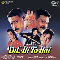 Chat Ke Oopar Do Kabootar - Dil Hi To Hai