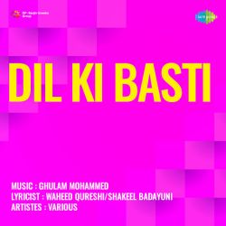 Yehi Hai Dil Ki Basti - Dil Ki Basti