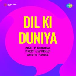 Andar Pagal Bahar Pagal - Dil Ki Duniya