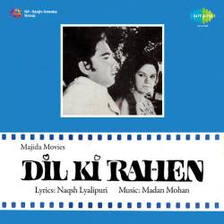 Aap Ki Baaten Karen Ya - Dil Ki Rahen