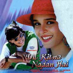 Aayegi Barsaat Kahan Jayeinge - Dil Kitna Nadan Hai