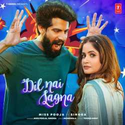 Dil Nai Lagna - Miss Pooja