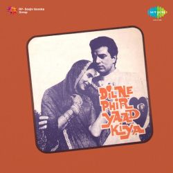 Aaja Re Pyar Pukare - Dil Ne Phir Yaad Kiya