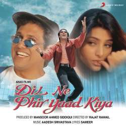 Aaj Nachna - Dil Ne Phir Yaad Kiya
