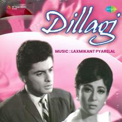 Ab Jeene Ka Mausam Aaya - Dillagi