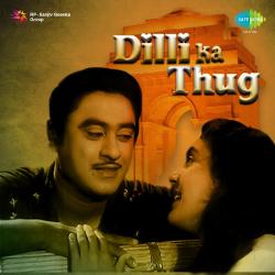 Hum To Mohabbat Karega - Dilli Ka Thug