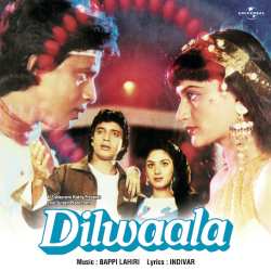Abbai Abbai Ammai Ammai - Dilwaala