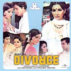 Dhire Dhire Bolo - Divorce