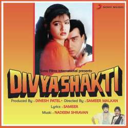 Aao Na Mujhse Pyar Karo Mere Jane Jaan - Divya Shakti
